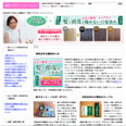 利尻昆布の白髪染め口コミ