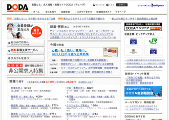 DODA（デューダ）